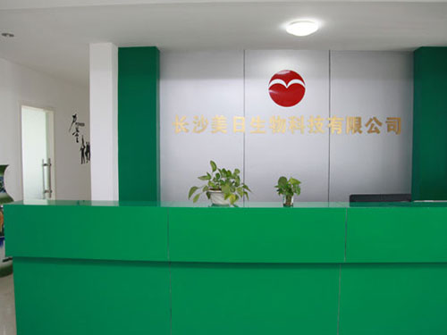 美日公司迎賓前臺