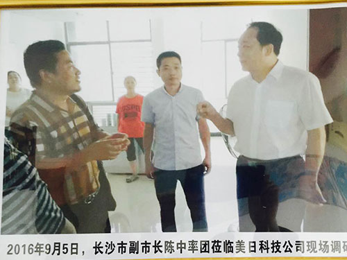 市長蒞臨美日調研