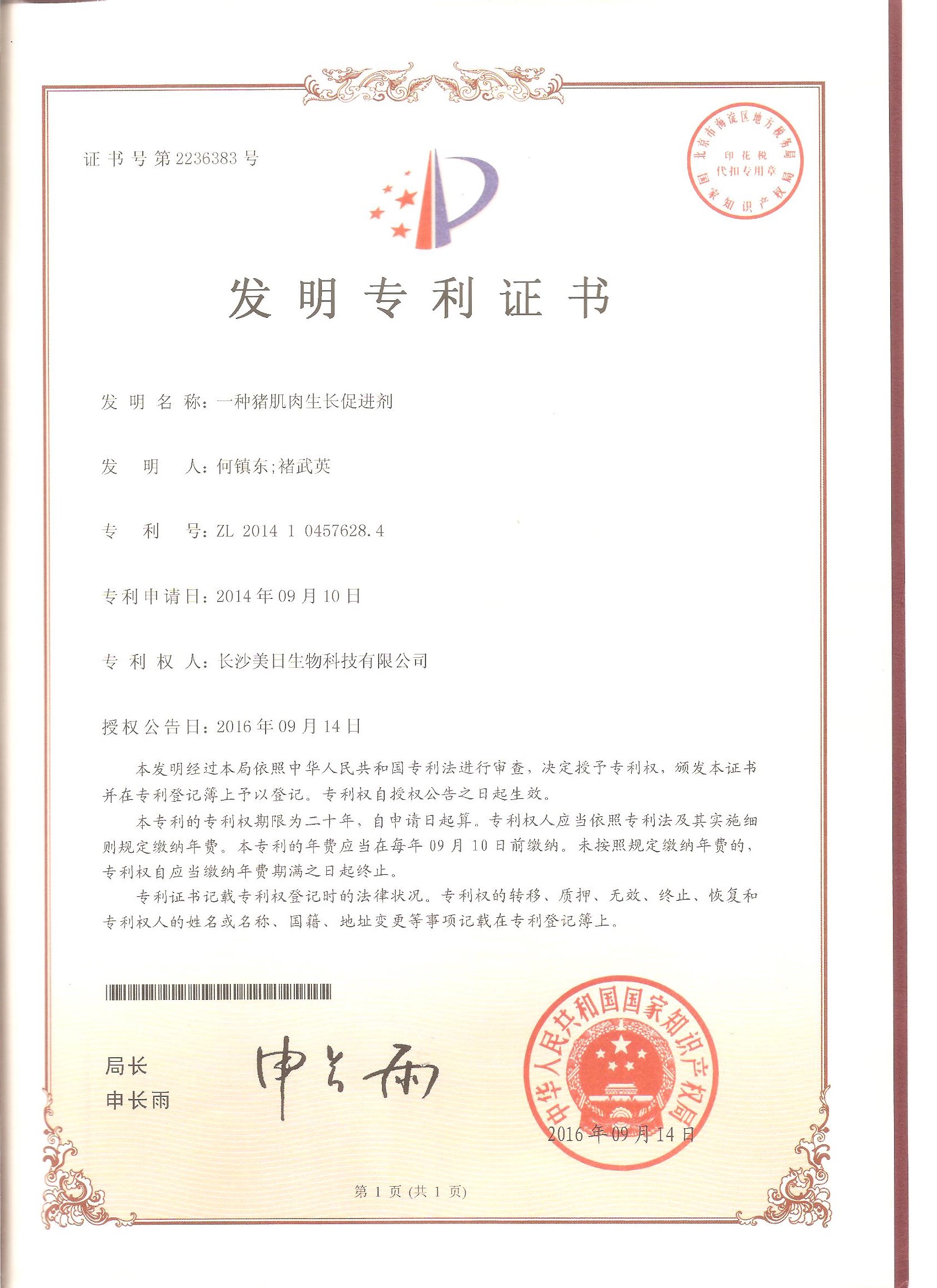 教槽料,保育料,濃縮料廠家,預混料廠家,濃縮飼料,預混飼料